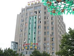 Homeinns Of People'S Square In Jingdezhen Εξωτερικό φωτογραφία